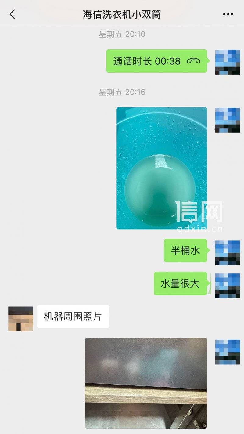 海信洗衣机首次用就漏水:改了管道不管用家具家电遭了殃(图3)