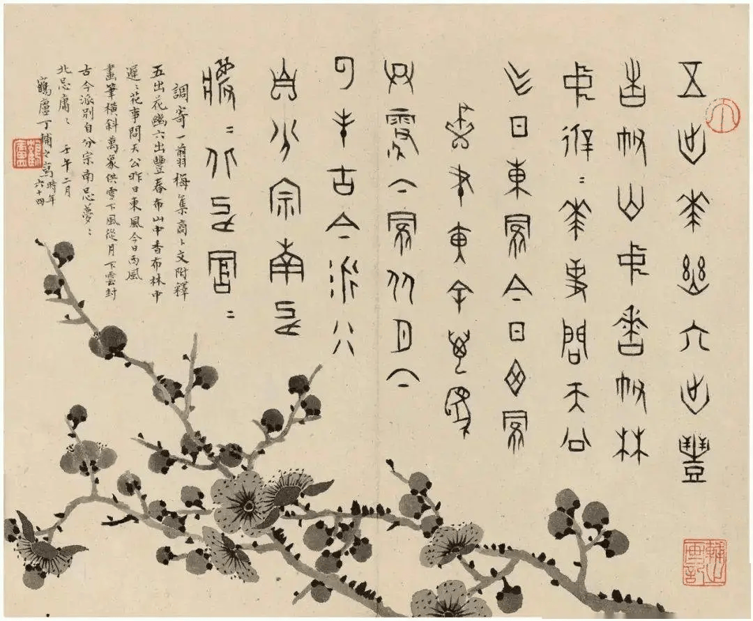 ÷��ʮ�������׹�С����ϣ��黭˫��