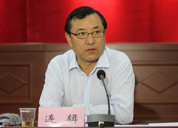 中国艺术研究院原院长连辑，被查