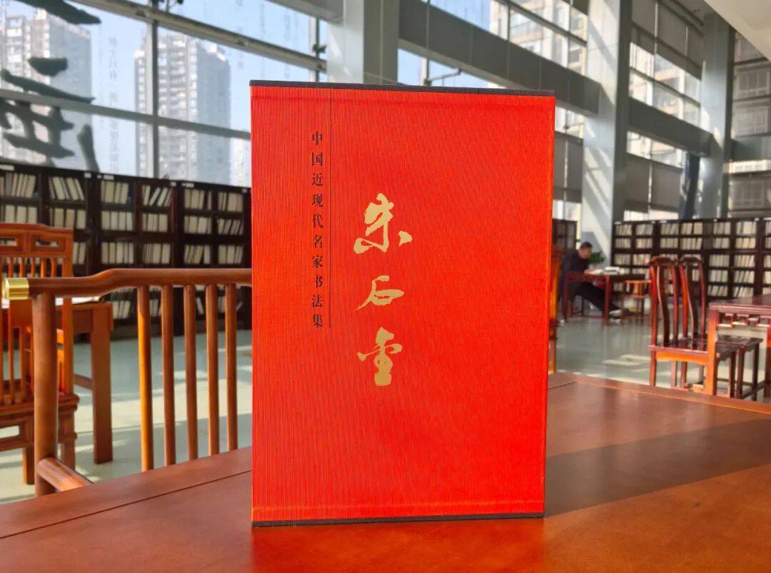 书法篆刻名家朱石金向重庆图书馆捐赠书法集及楹联作品