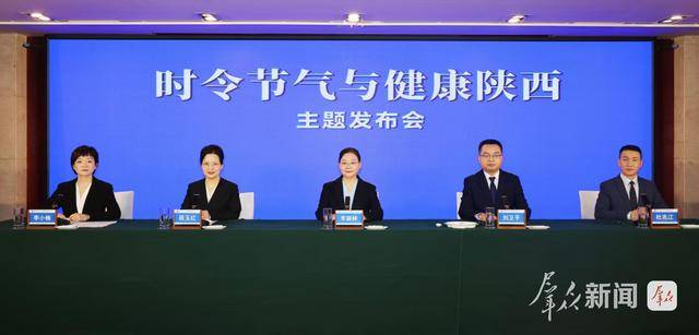 立春逢年关，养生正当时！陕西发布节气健康提醒→