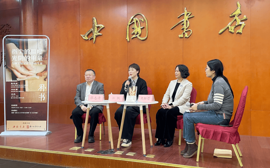 修复并非古籍的终点，而是保护的一种选择：一位修复师的补书之旅