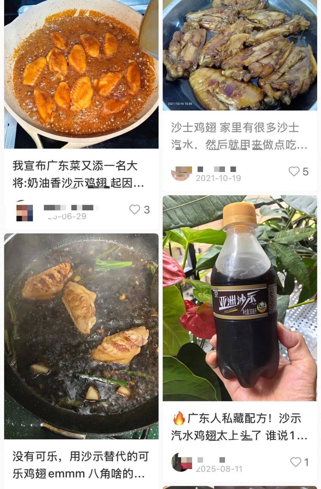 图片[6]-老广最爱的饮料，曾是国货顶流，现在又火了-华闻时空