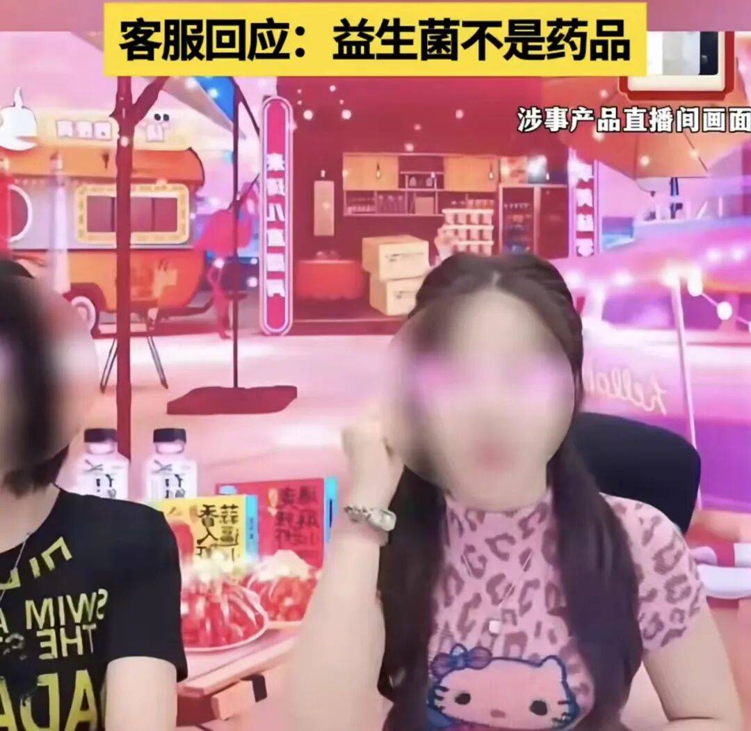 贾乃亮代言品牌因虚假宣传被罚款