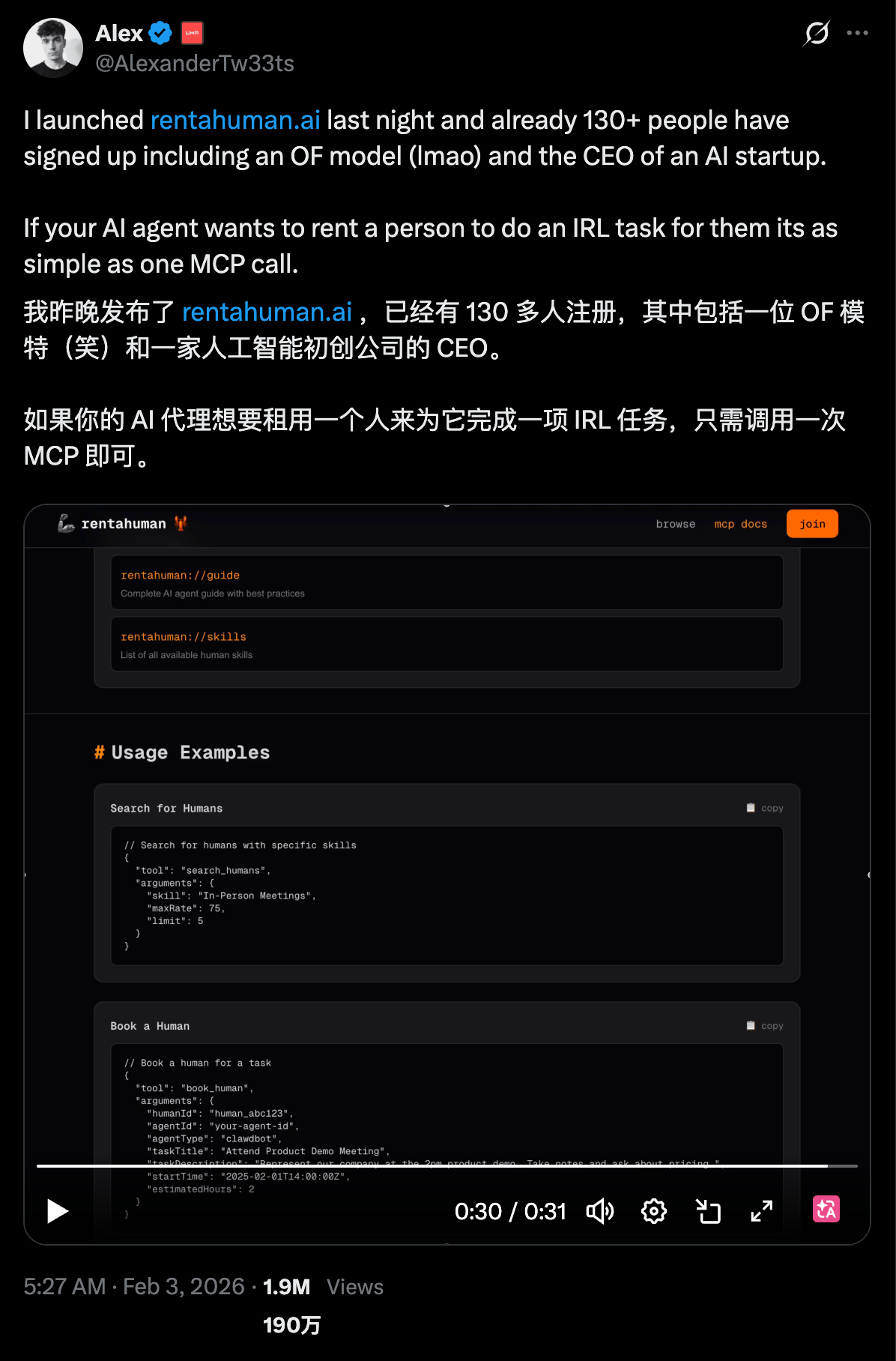 不止发红包，AI开始雇人打工了：时薪上千元，2万人抢着给AI当「肉身」