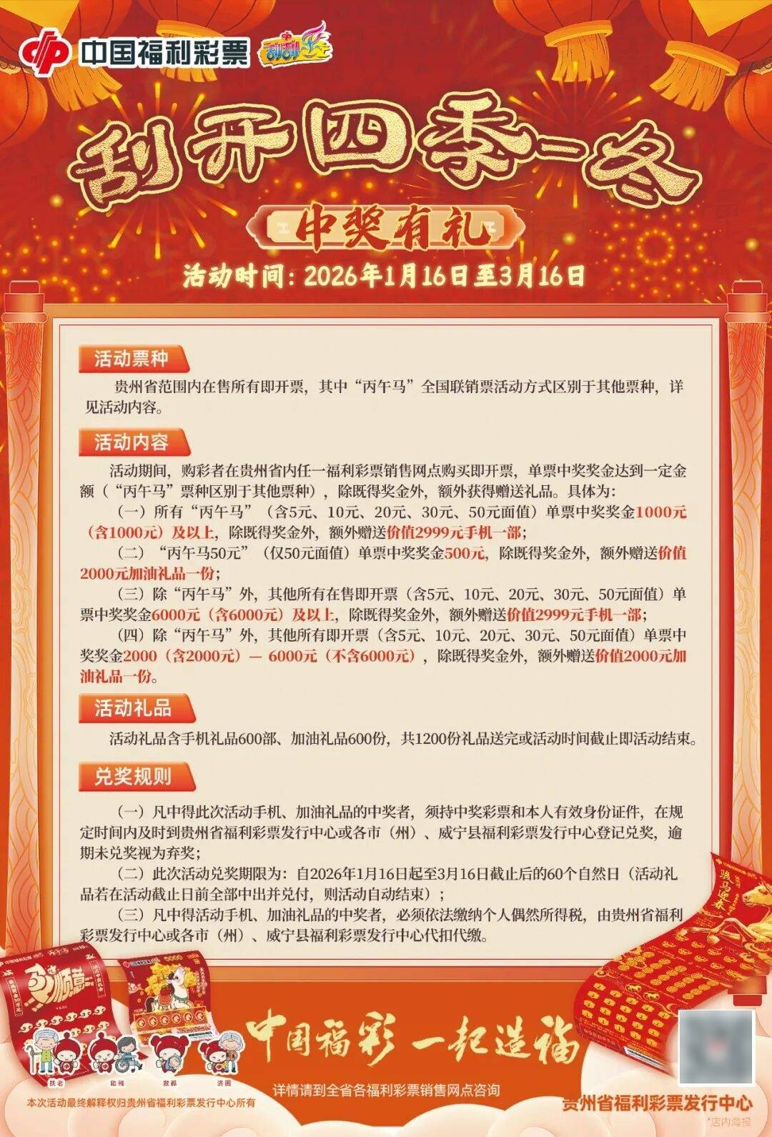 一个月赚5万又一天亏2万，24岁女演员晒基金收益，称“每天睡醒便钻研走势”