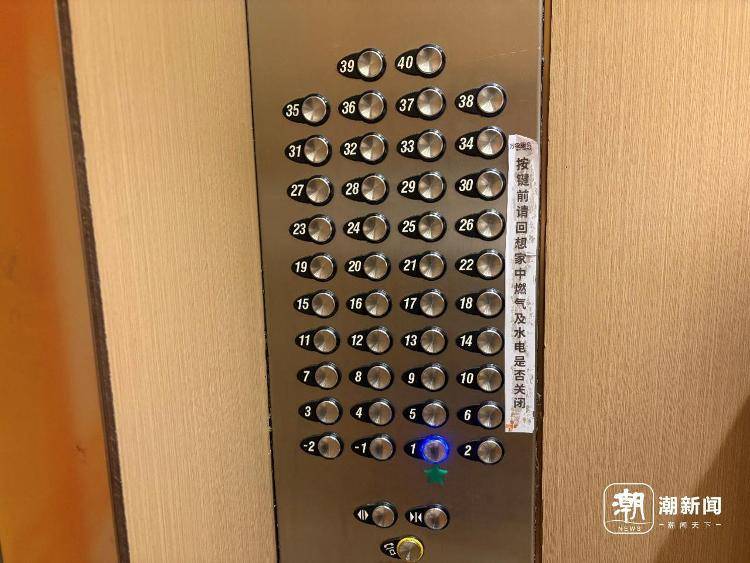 “每天等电梯20多分钟！”业主忍痛卖房：家住40层，没有一天不闹心