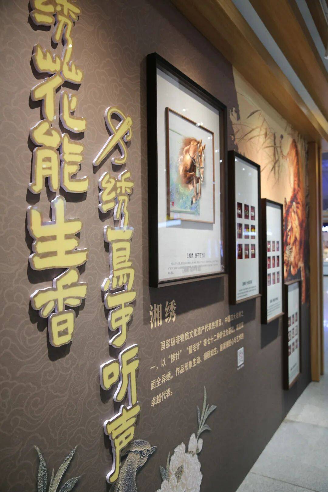 关注| 从长沙南站出发邂逅非遗里的湖南