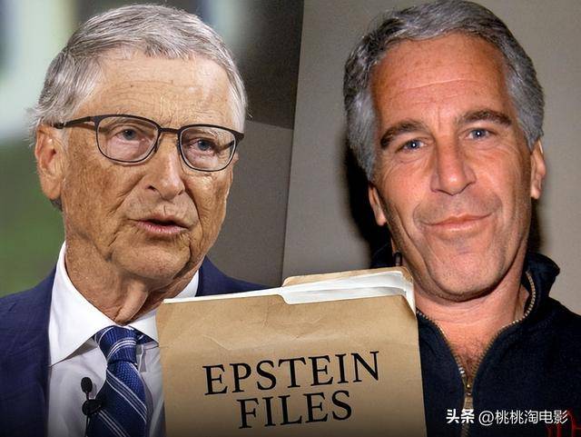 比尔·盖茨回应“爱普斯坦丑闻”：否认染病传闻，后悔与恶魔共餐