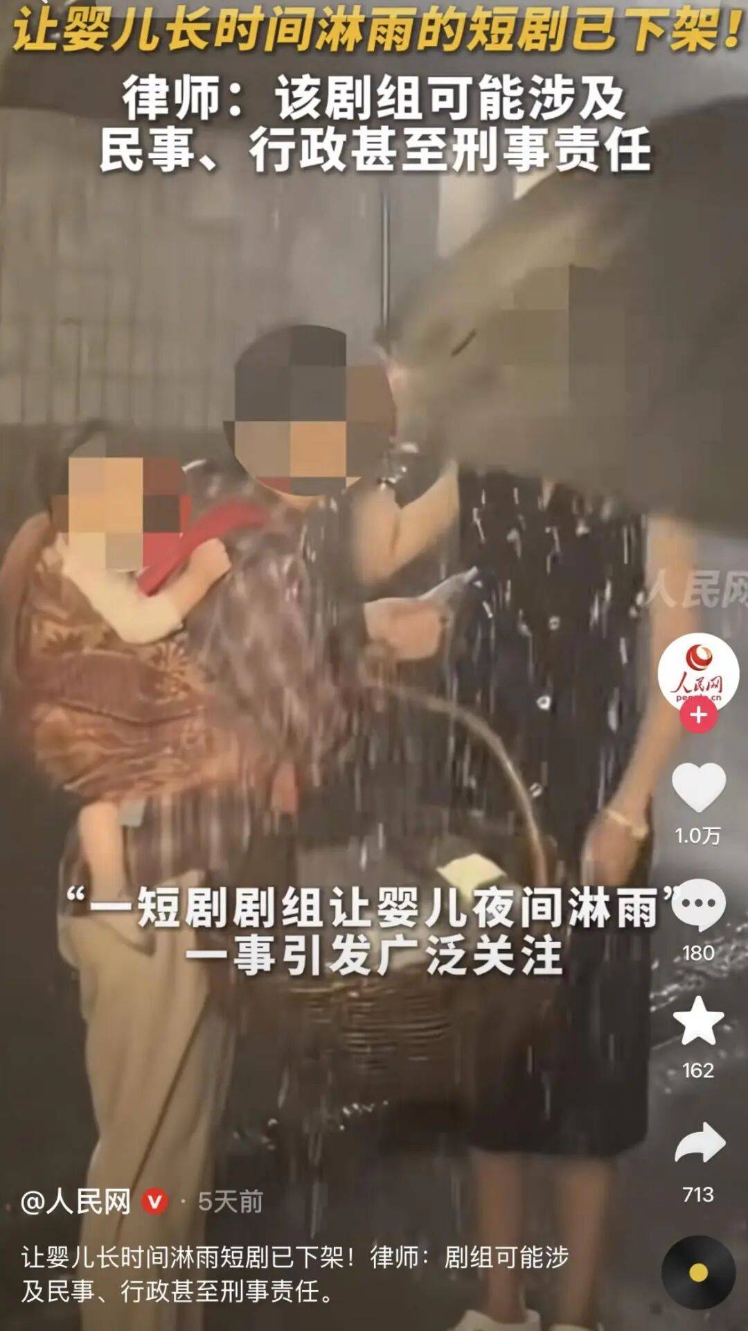 短剧风暴中，被「催熟」的孩子们