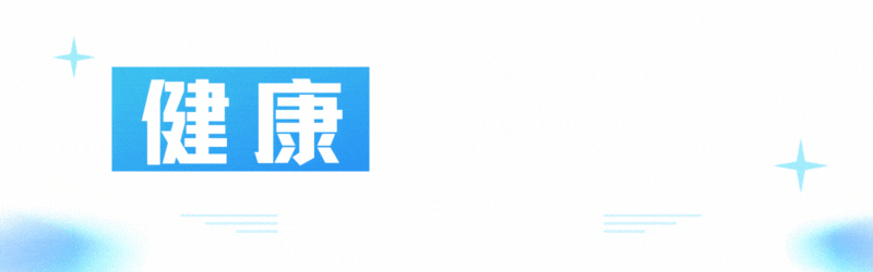 老年人要减肥吗？医生告诫：55岁以后的老人，养生牢记 “4不必”