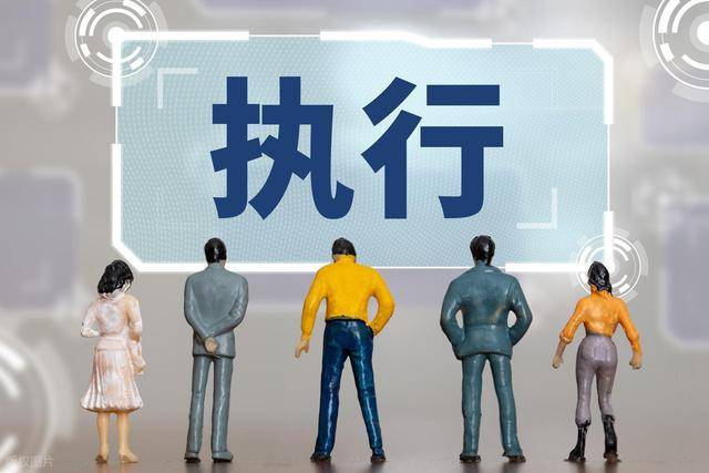 执行款法院已足额划扣,被执行人可以和法院申请结案嘛?_款项_相关_案件