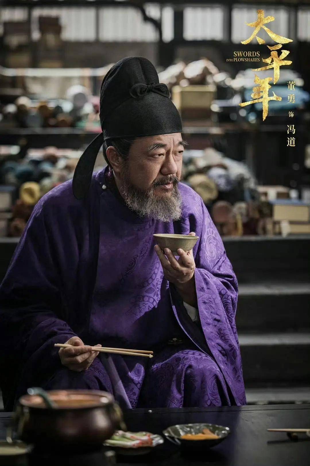 戏份未必多却各具神采，《太平年》配角为何如此动人