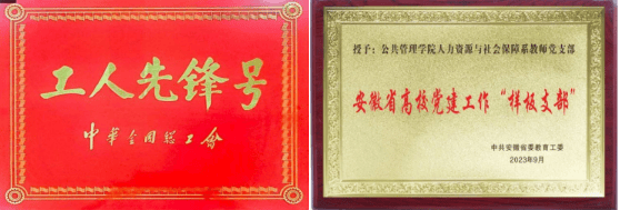 安徽建筑大学：勇担使命 改革创新 全面提升区域经济社会发展服