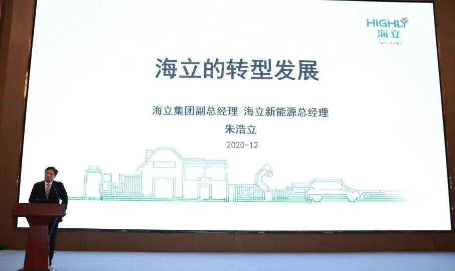 海立股份聘任新副总经理_朱浩_集团_上海电气