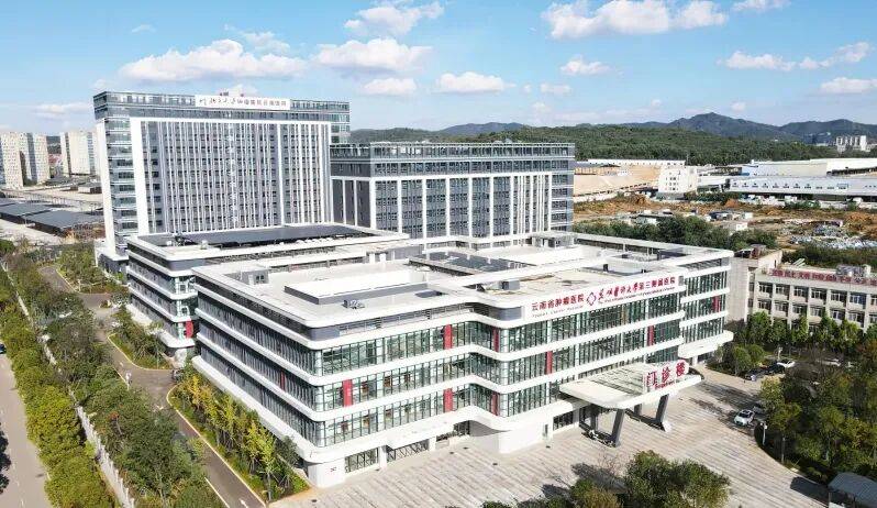 床位600张！北大肿瘤医院云南医院开诊