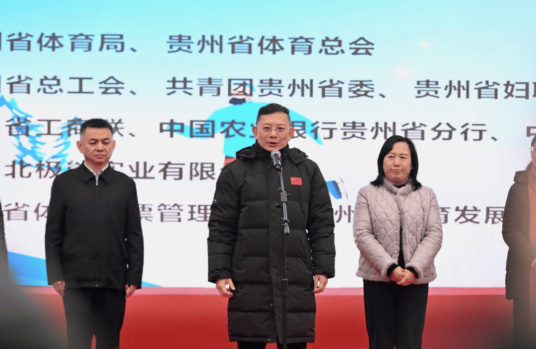 “乐享冰趣 逐梦黔行”——贵州2026年