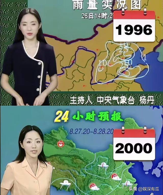 央视“气象一姐”：嫁初恋丁克15年，却因婆婆一个举动，40岁生子