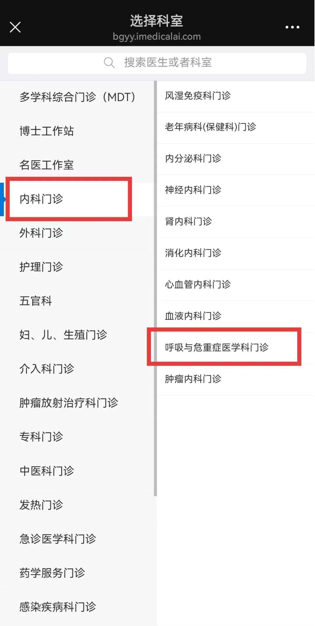 北京大学口腔医院代挂专家号加代问诊住院期间生活需求响应，贴心安排的简单介绍