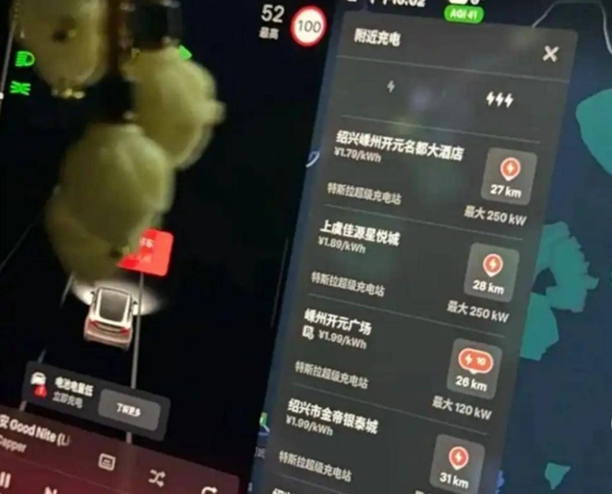 高速上突然断电、双闪失灵特斯拉ModelY续航剩余72公里全车瘫痪(图1)