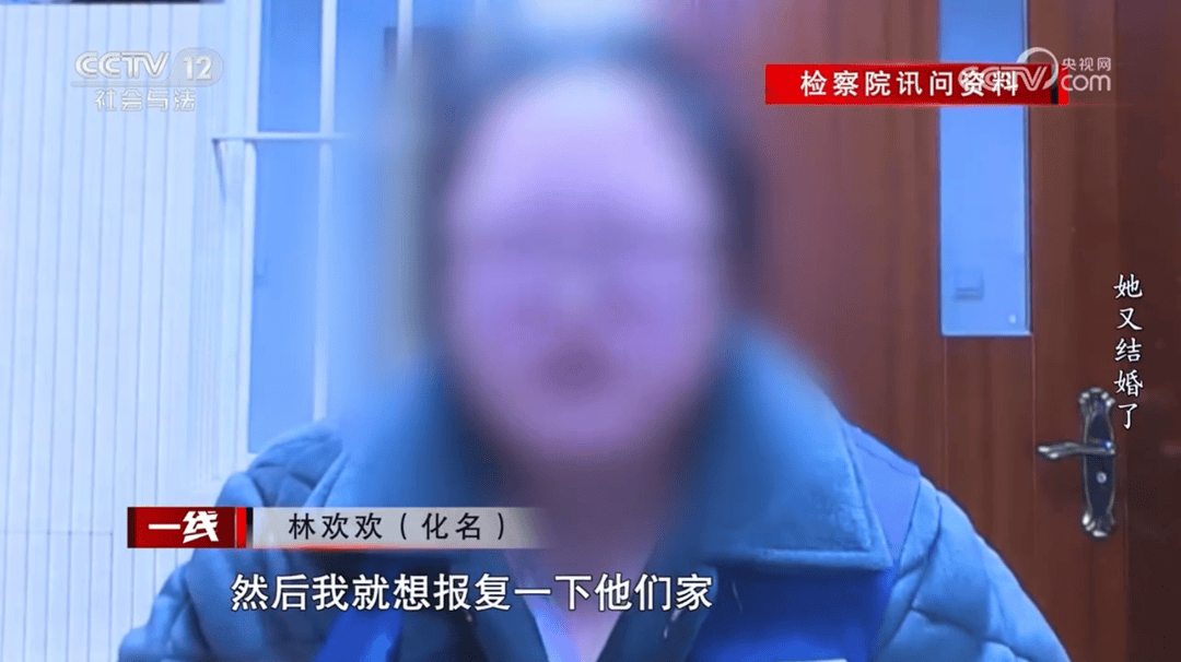 女子1个月结婚2次孩子竟是第3人的