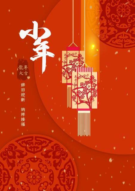 明日小年：糖尿病友如何过小年血糖更平稳？专家给支招