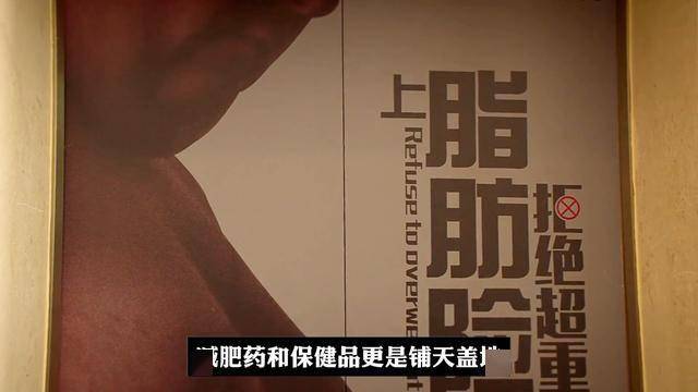 减肥药新旧迭代！奥利司他，颓势难掩