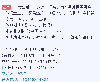 【安海论坛26年40期】免费发布招聘求职找工作招工每天更新！