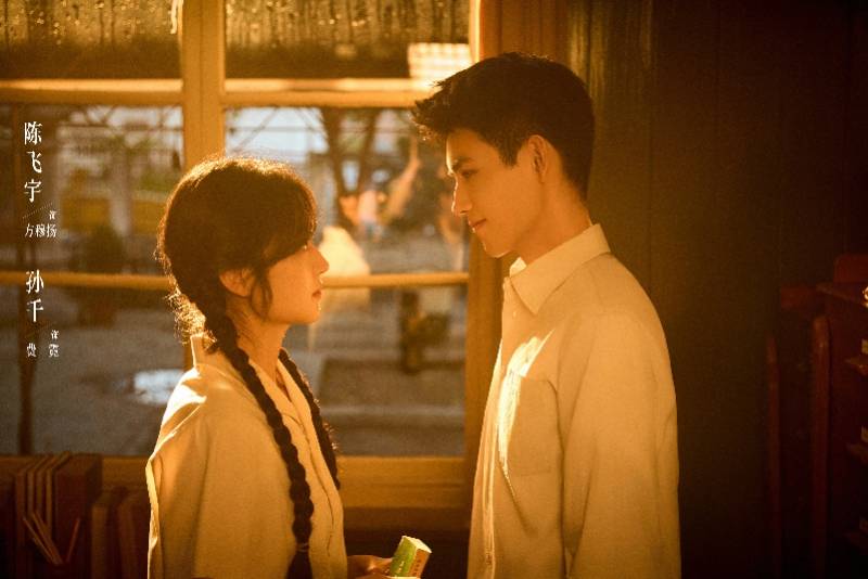 陈飞宇孙千“先婚后爱”，《纯真年代的爱情》定档大年初五