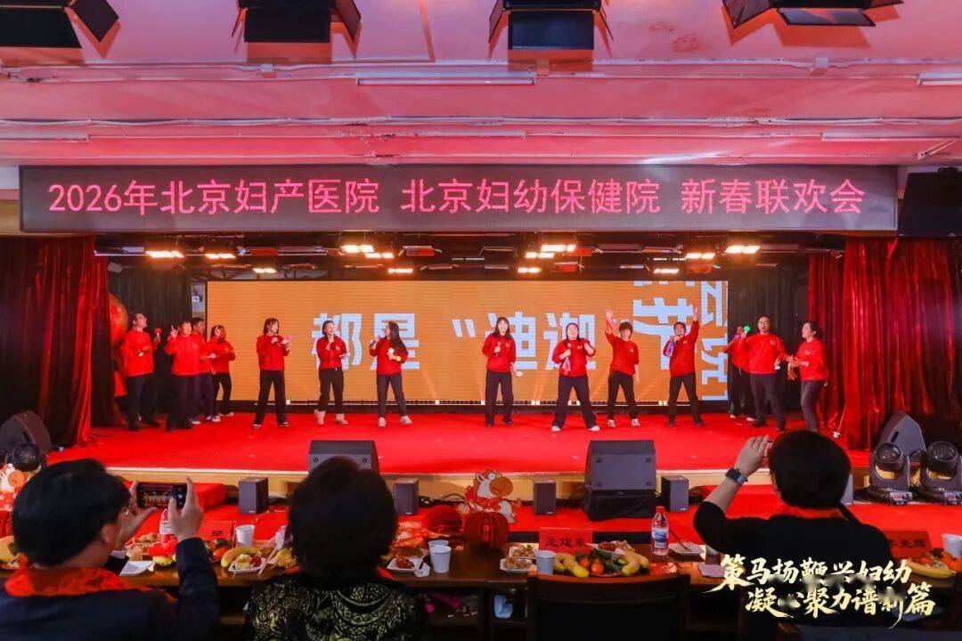 包含北京妇产医院代挂专家号服务覆盖北京全三甲的词条