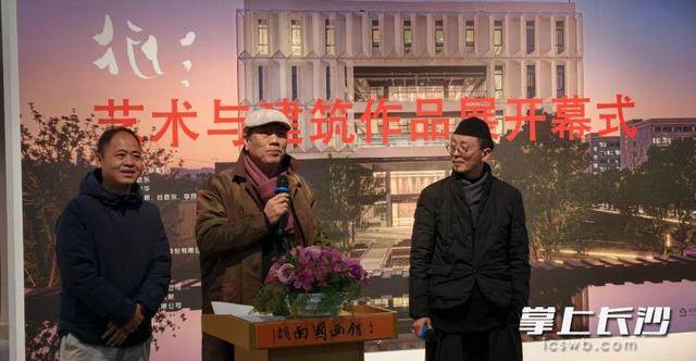 书法×建筑×美术破圈对话，“三人行”展览亮相湖南国画馆