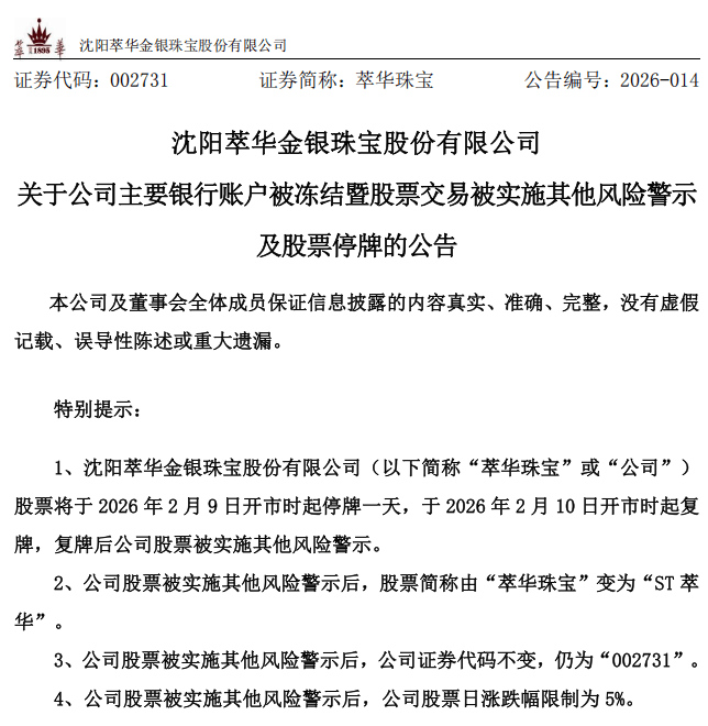 证监会发布的案例__证监会查处16起案件