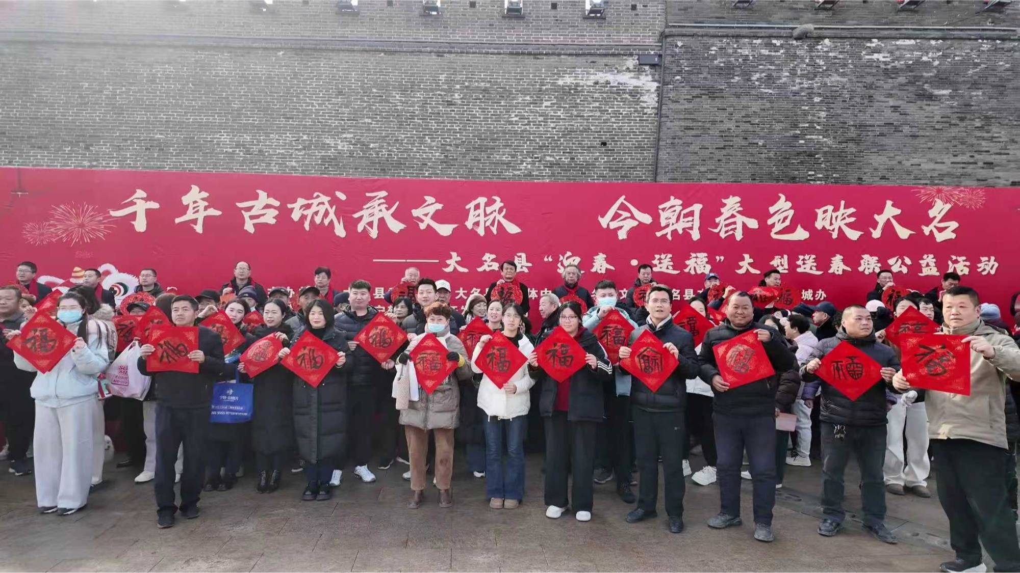 河北大名：书法名家送春联 墨香满城迎新春