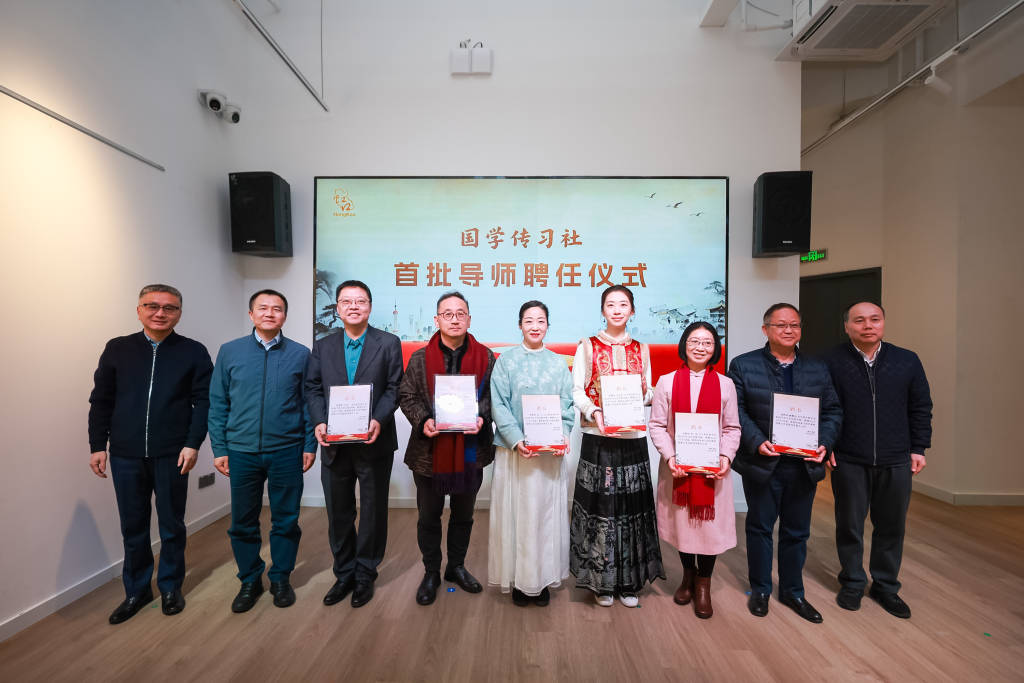 让典籍“活”起来，和平书院推出“国学传习社”项目