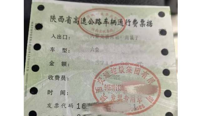 土豆变“种子”，三问绿通闹剧丨中听