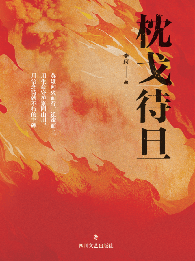 开云体育- 开云体育官方网站- APP下载“书香中国年”主题