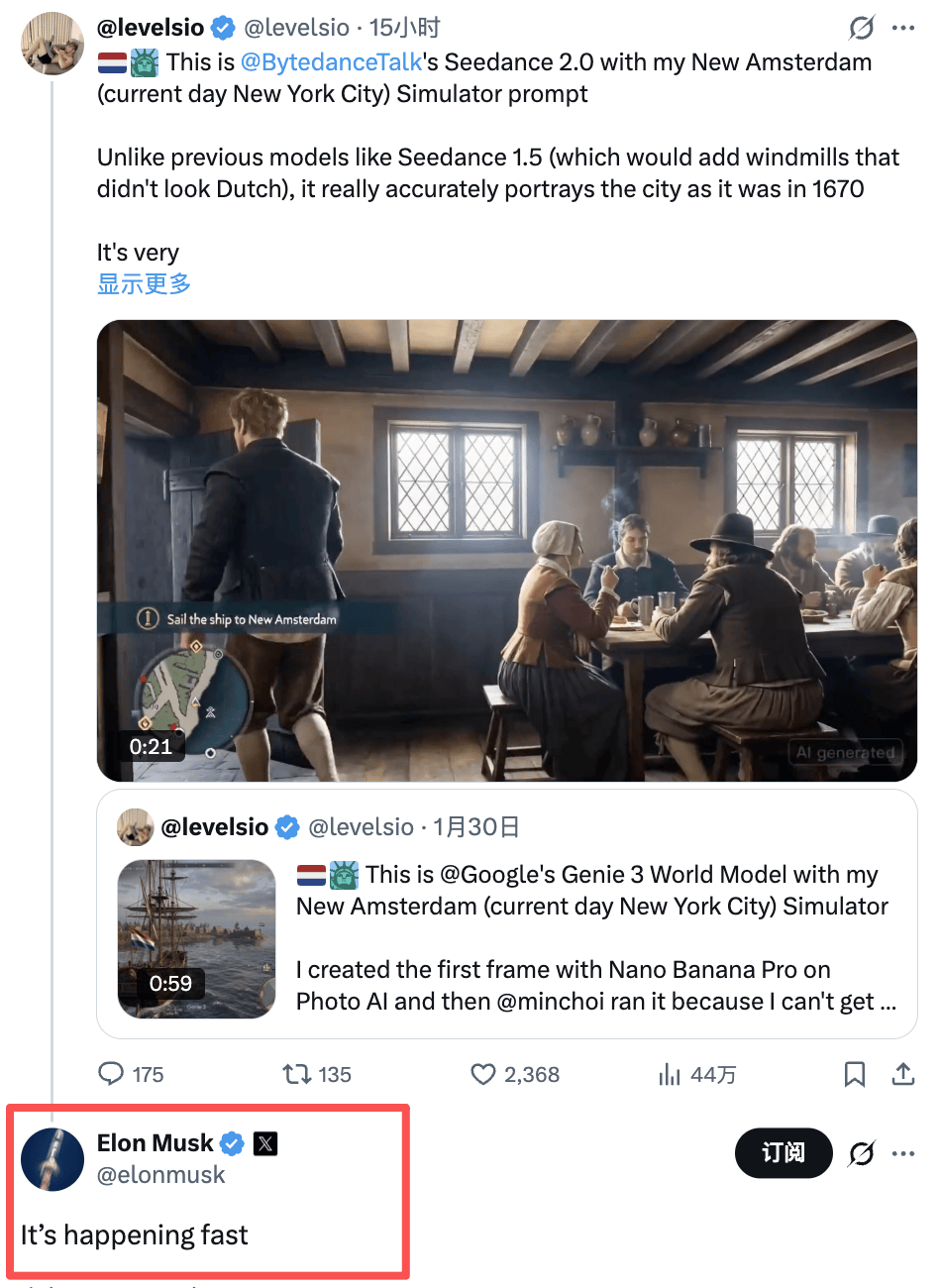 “发展速度太快了”！马斯克点赞Seedance 2.0，字节称“还远不完美”