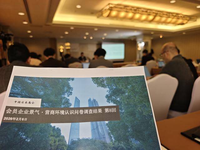 2026年超半数日企计划增加或保持对华投资，释放啥信号？