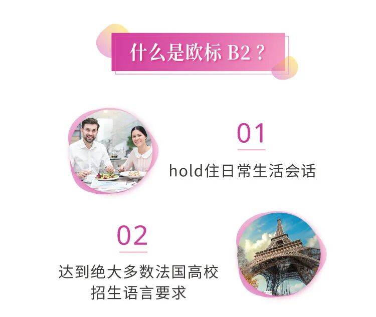 「法式湿吻」在法语里这么野？法国人，真有你的！_French_baiser_amour