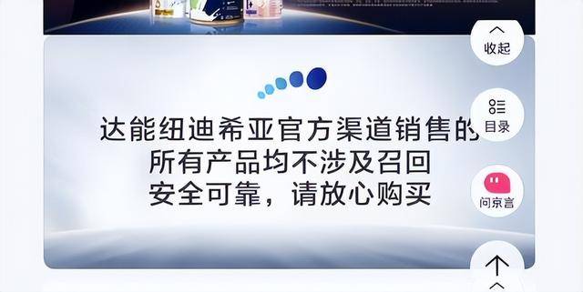 爱他美(Aptamil)奶粉标榜德国原装:特供操作滋生消费误区(图16)