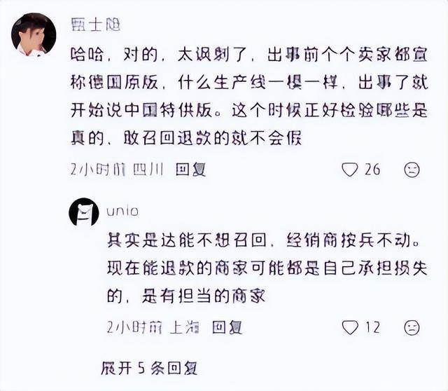 爱他美(Aptamil)奶粉标榜德国原装:特供操作滋生消费误区(图11)