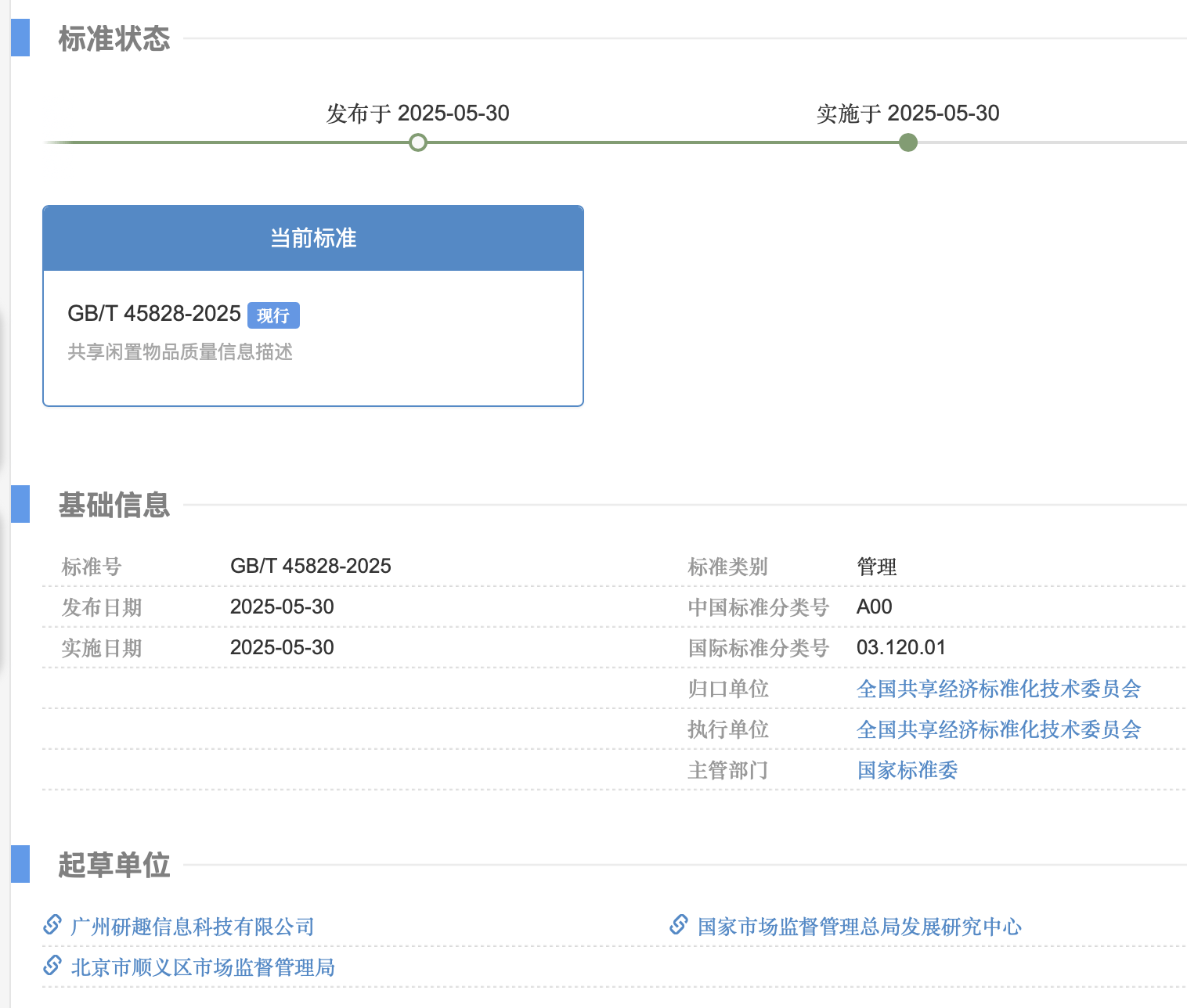 人人租2025年最佳加密货币赌场排行榜 