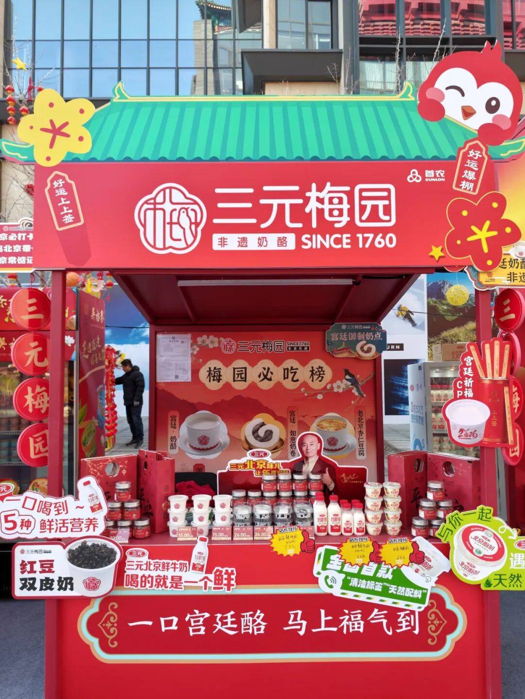 U8国际- U8国际官方网站- APP下载网友疯抢北京16城