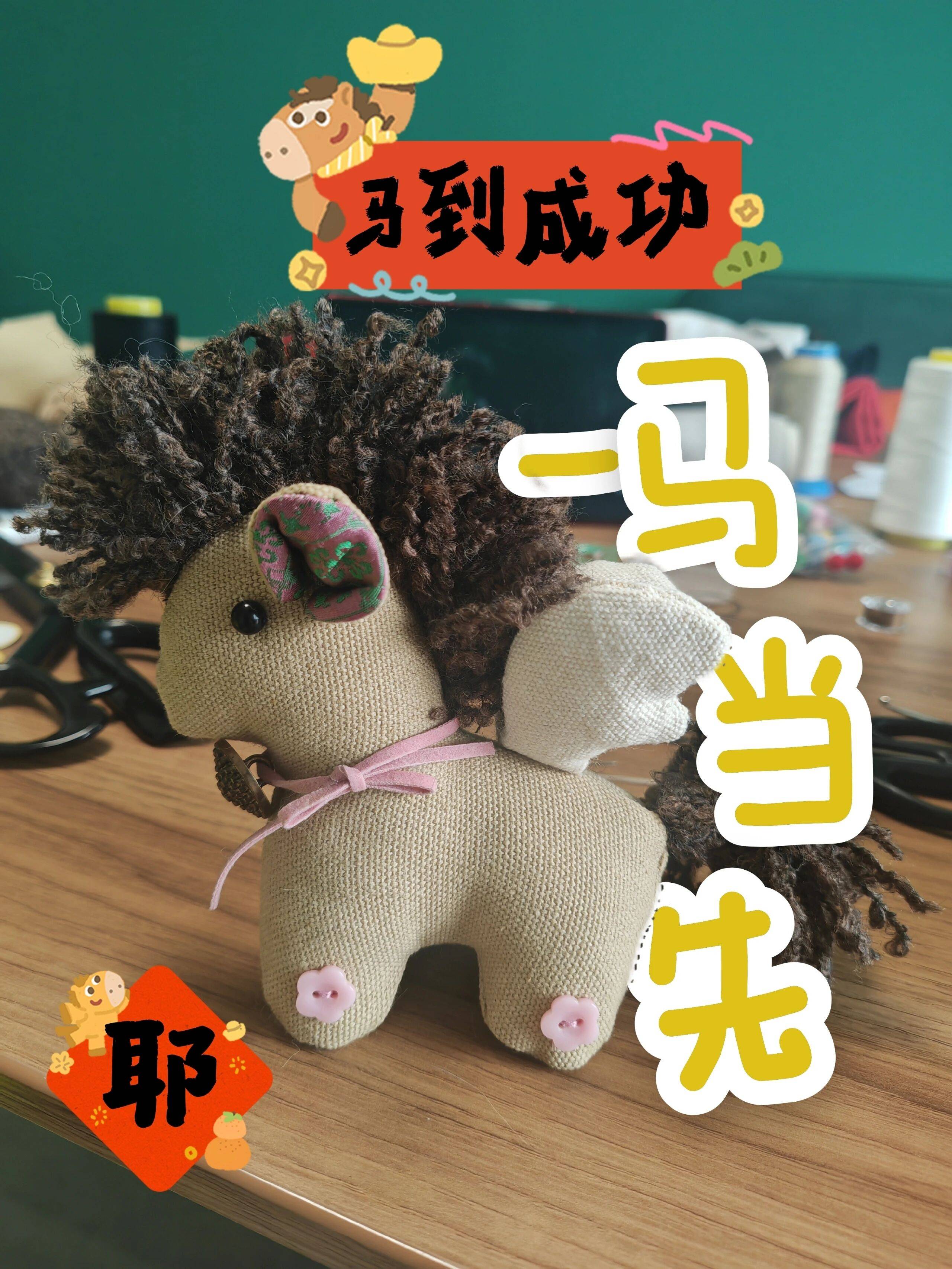 此刻正在沉迷于自己的才华和高产已经生了六个娃的朱颜在踩缝纫