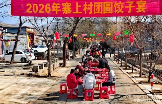 大年初一,长治这里全村吃席!_潞城_寨上村_圆桌