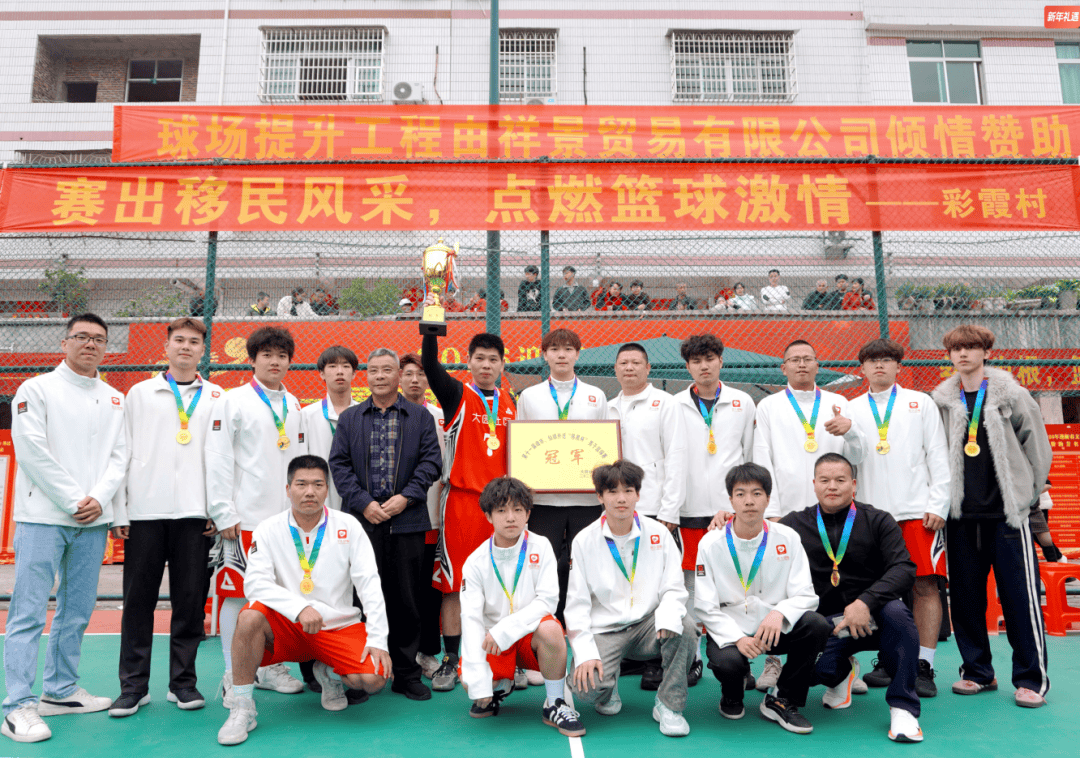 IM电竞官网 - 专业电竞投注平台注册登录送体验金岩城健身大拜年 I 永定区第十