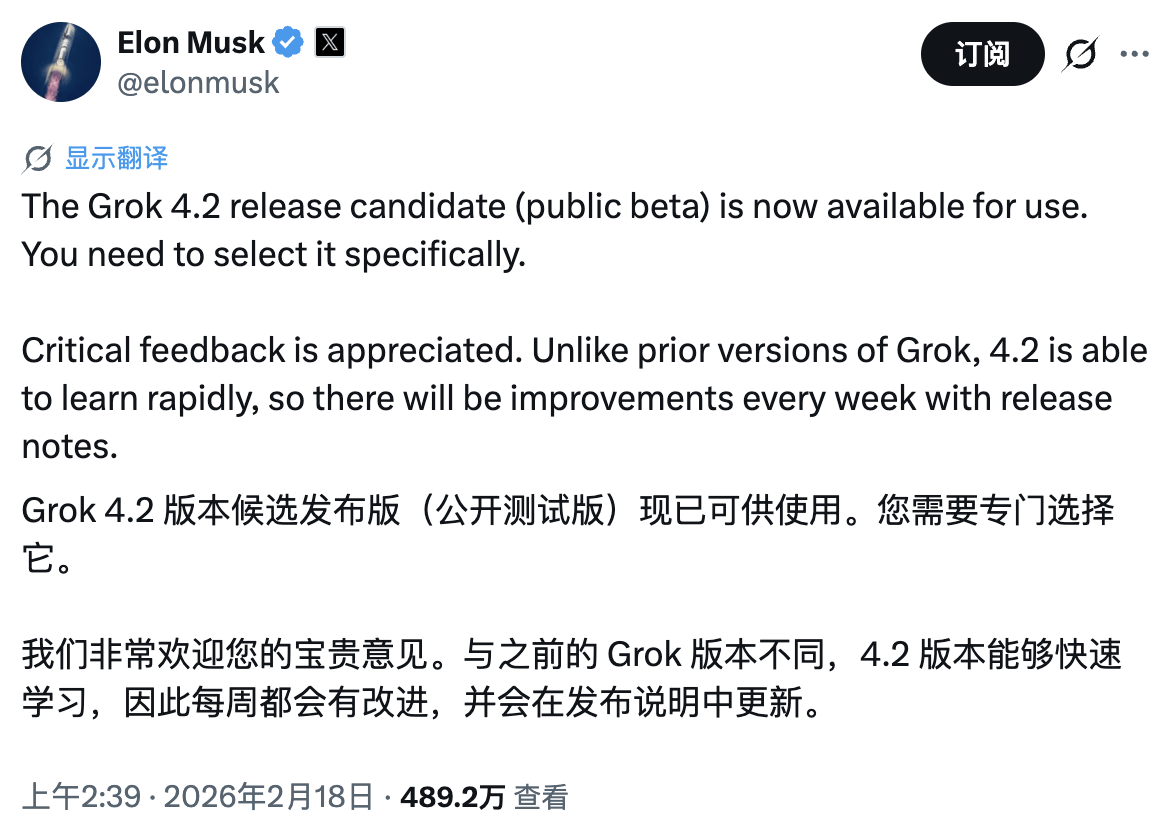 刚刚，马斯克新模型撞车Claude，口碑崩了