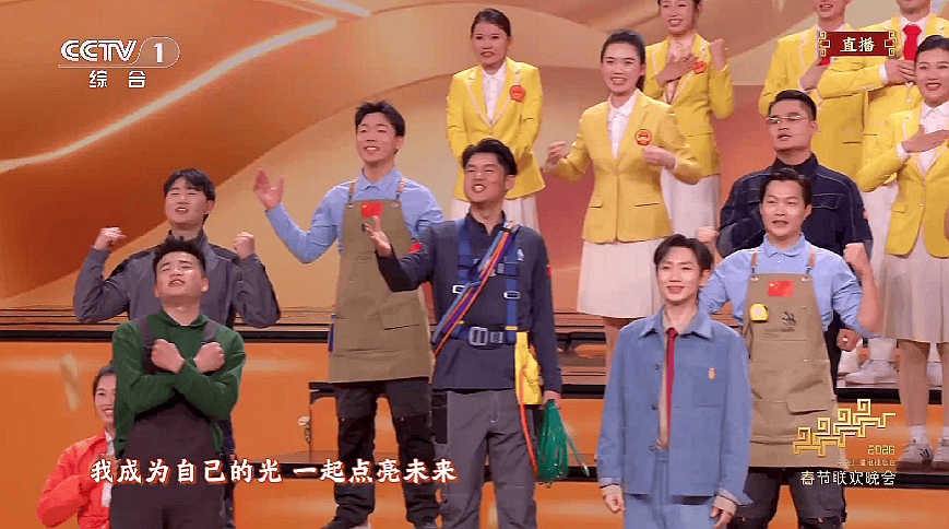 来自杭州的他们上了春晚平博体育- 平博体