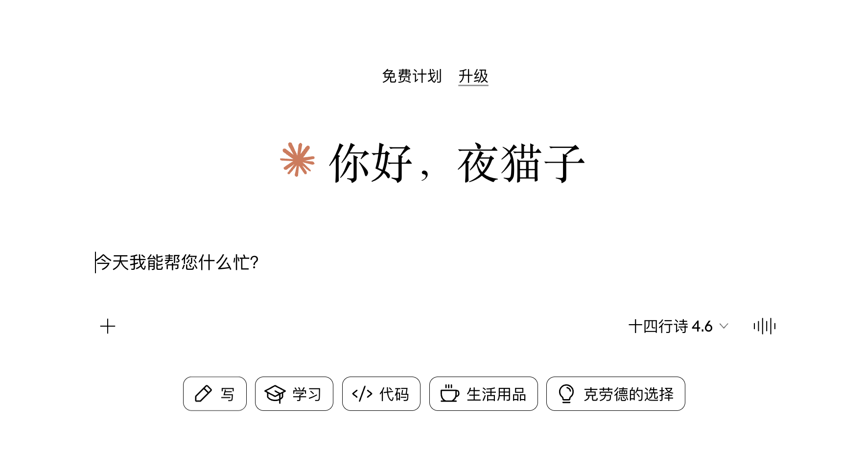 刚刚，马斯克新模型撞车Claude，口碑崩了