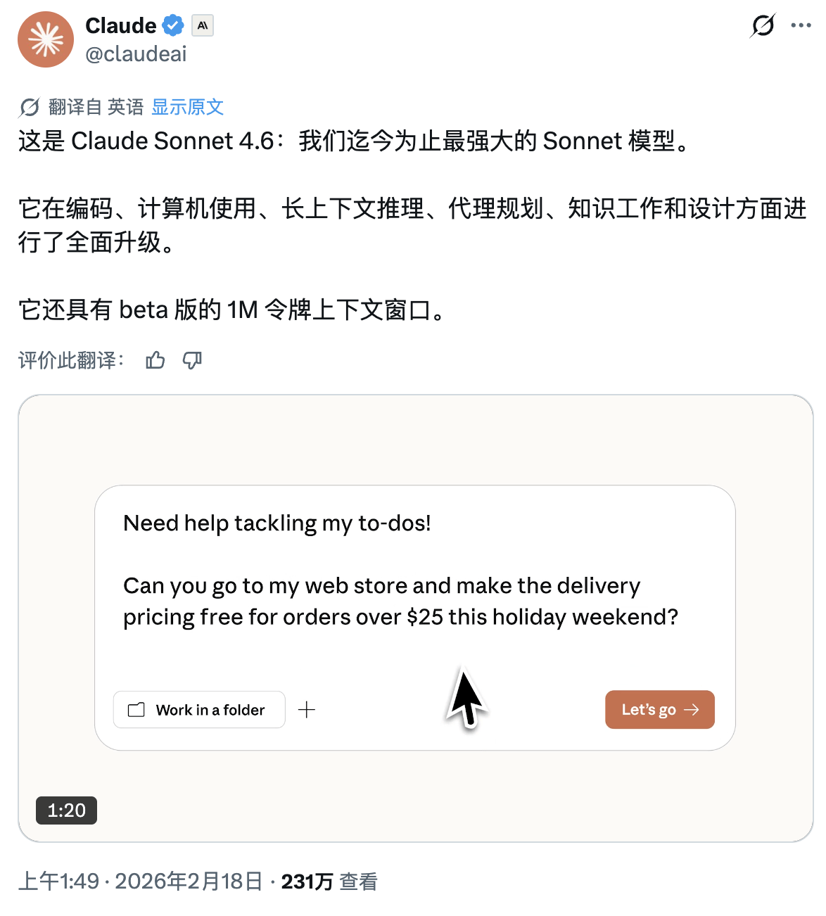 刚刚，马斯克新模型撞车Claude，口碑崩了